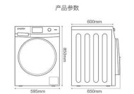 金羚变频洗衣机（以金羚变频洗衣机全部代码为主题的洗衣技术探索）