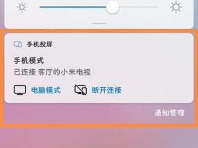 华为132平板如何切换电脑模式？切换过程中遇到问题怎么办？