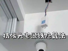 天网工程摄像头查看方法是什么？如何确保监控效果？