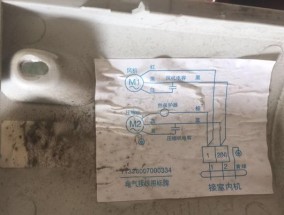 空调接电源不亮怎么办？快速检查和解决步骤是什么？