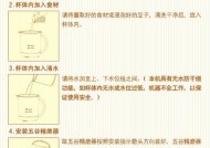 电脑正常开关机的操作流程是什么？步骤是否简单？