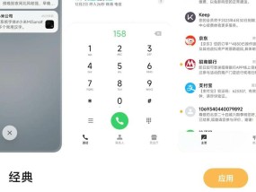 小米怎么改拨号样式手机？有哪些个性化设置方法？
