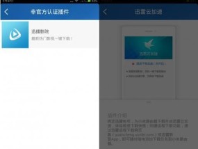 加装小米路由器怎么操作？安装步骤是什么？