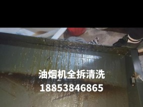 如何彻底清洗油烟机底盘（打造清洁无油烟的厨房环境）