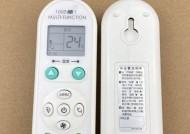 高效记笔记的方法（通过科技手段提升笔记效率）