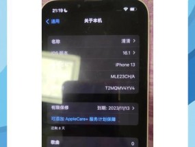 如何用iTunes对苹果设备进行降级操作（操作步骤详解）