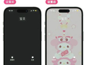 解决iPhone手机来电无铃声问题（妙招教你轻松解决）