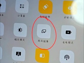 无线投影仪连接平板电脑步骤是什么？
