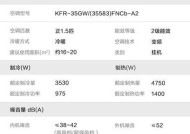 格力空调显示H4故障分析及解决方法（详解格力空调出现H4故障的原因和解决办法）