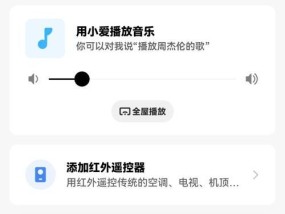 米家mesh网关产品种类？