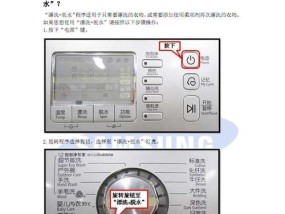 滚筒洗衣机清洗小窍门有哪些？如何有效去除污渍和异味？