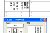 手机拍照时预览框不清晰应如何处理？