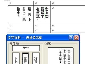 手机拍照时预览框不清晰应如何处理？