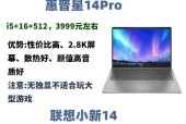 哪款笔记本电脑性价比高？好用的笔记本电脑价格范围是多少？