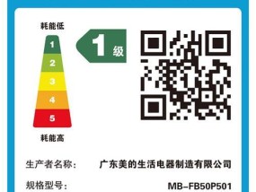 美的中央空调p4故障是什么原因？如何快速解决？