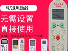 电脑键盘无反应的处理方法（解决键盘无反应问题）