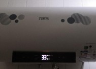 万家乐热水器E6故障排方法？