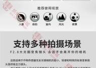 索尼相机焦距遥控器设置方法？使用中常见问题如何解决？