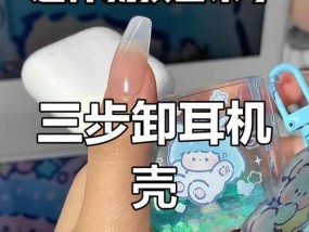 蓝牙耳机拆卸后如何重新插入？步骤简单吗？
