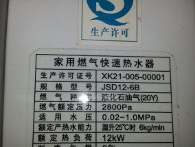 万和热水器显示故障怎么办？如何快速解决？