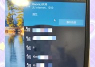 学校大屏幕电脑连不上网解决方法是什么？连不上网时可能遇到哪些问题？