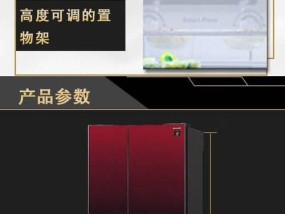 夏普变频冰箱常见故障维修技巧（解决冰箱常见故障的维修方法及注意事项）