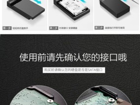 睿智移动硬盘盒子的使用方法是什么？如何连接电脑？