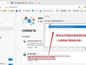 如何解决Edge浏览器无法上网问题（解决Edge浏览器无法连接网络的有效方法）