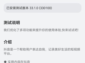 如何用升级快的方式提升抖音（15个行之有效的方法让你在抖音上成为明星）