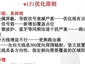 网飙wifi信号显示有x如何解决？信号弱的原因是什么？