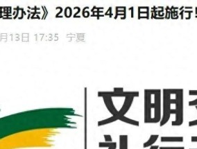 4月1日起，电动车、三轮车、四轮车迎来“5禁3淘汰”，车主注意