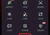 如何去除视频中的文字无痕迹（通过这些方法）