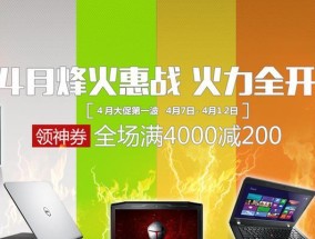 笔记本电脑抢什么券？优惠券获取途径有哪些？