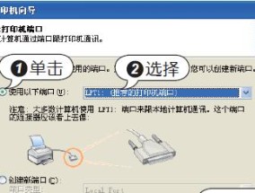 如何屏蔽打印机驱动显示（简单操作教你隐藏打印机驱动）
