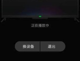 投影仪投屏无声音的解决方法（探讨投影仪投屏无声音的常见问题及解决方案）