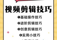 AE视频合成制作教程（从零开始学习AE视频合成）