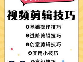 AE视频合成制作教程（从零开始学习AE视频合成）