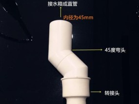 卫生间蹲便器排水管预留尺寸的重要性（正确的排水管预留尺寸保障卫生间排水畅通）