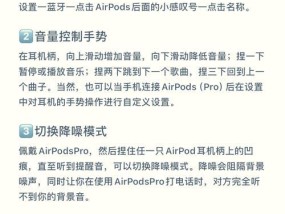 蓝牙耳机大表盘功能如何使用？操作中常见问题如何解决？