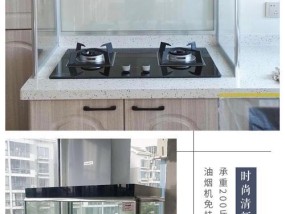 玻璃窗装油烟机（以玻璃窗为背景装置油烟机）