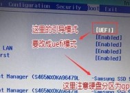 联想电脑开机按F2问题解决攻略（详解联想电脑开机按F2的常见问题及解决方法）