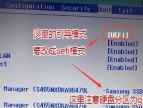 联想电脑开机按F2问题解决攻略（详解联想电脑开机按F2的常见问题及解决方法）