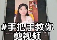 如何剪辑过长的视频（视频剪辑教程）