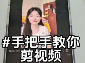 如何剪辑过长的视频（视频剪辑教程）