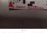 一元充电器背后隐藏了哪些套路？购买时应注意什么？