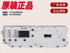 洗衣机显示屏出现El，怎么回事（探究洗衣机显示屏显示El的原因及解决方法）