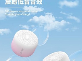 忆捷音响使用方法是什么？初次使用应注意什么？