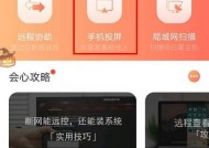 中国移动第三代机顶盒怎么投屏？如何进行投屏操作？