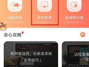 中国移动第三代机顶盒怎么投屏？如何进行投屏操作？