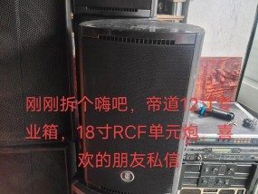 株洲攸县哪里可以租赁到音响设备？